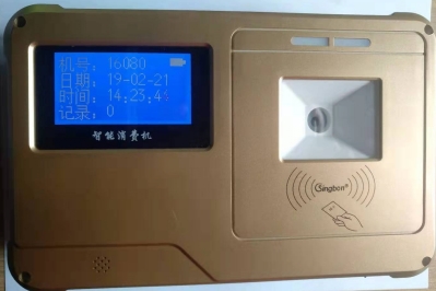 掃碼售飯機(jī)、掃碼消費(fèi)機(jī)、掃碼收款機(jī)