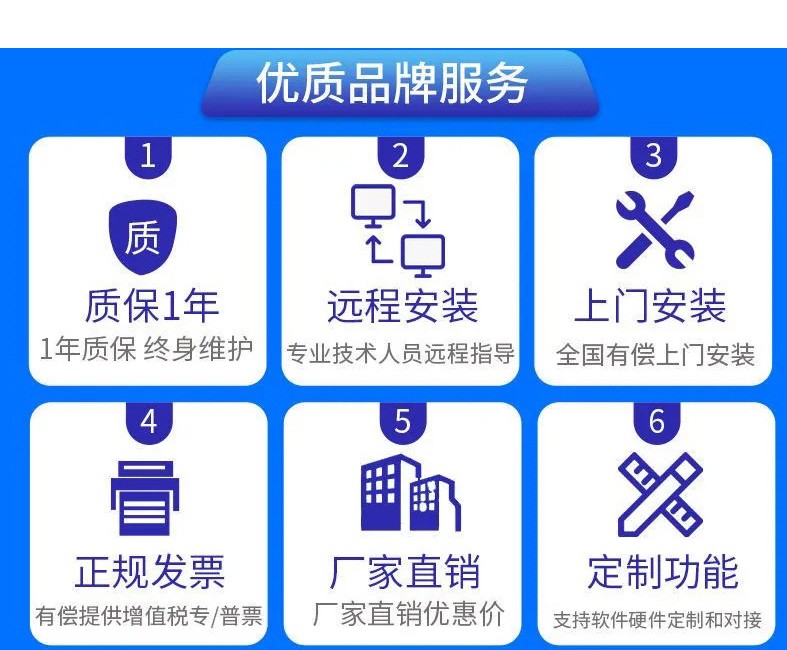 IC卡水控機(jī)，一體水控機(jī)，水控系統(tǒng)