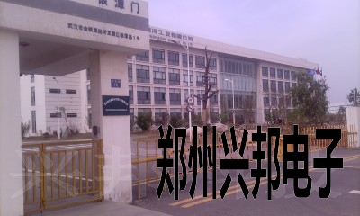 感應卡考勤、水控、售飯系統(tǒng)在武漢新世紀制冷工業(yè)有限公司安裝現(xiàn)場