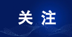 已確認！呼和浩特本年度采暖期臨時停供業務，8月1日起開始辦理！呼市人抓緊！